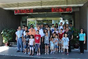 參觀華亞科技園區101.7.2，開新視窗